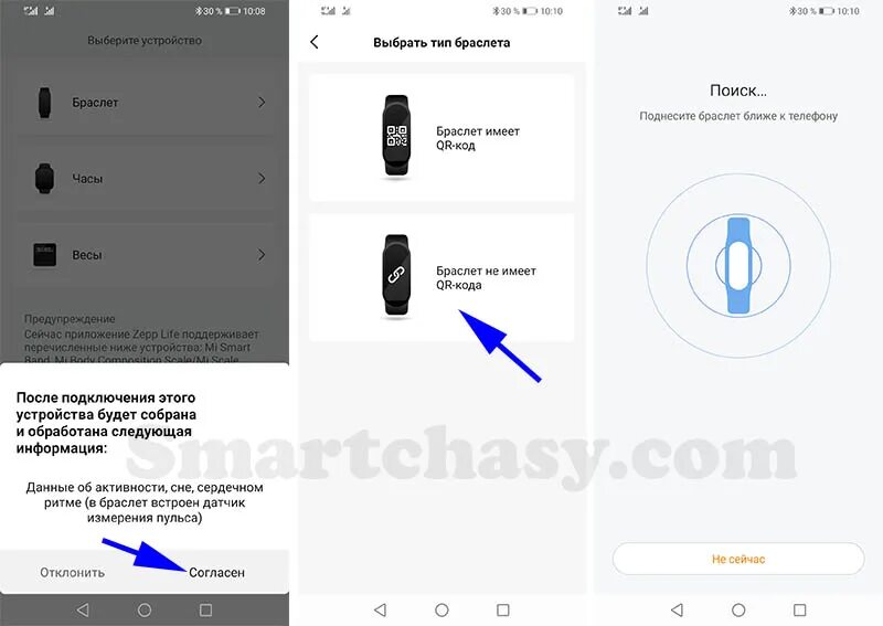 Xiaomi smart band 7 подключение к телефону Xiaomi Mi Band 7 (Smart Band 7) инструкция на русском языке. Подключение, функци