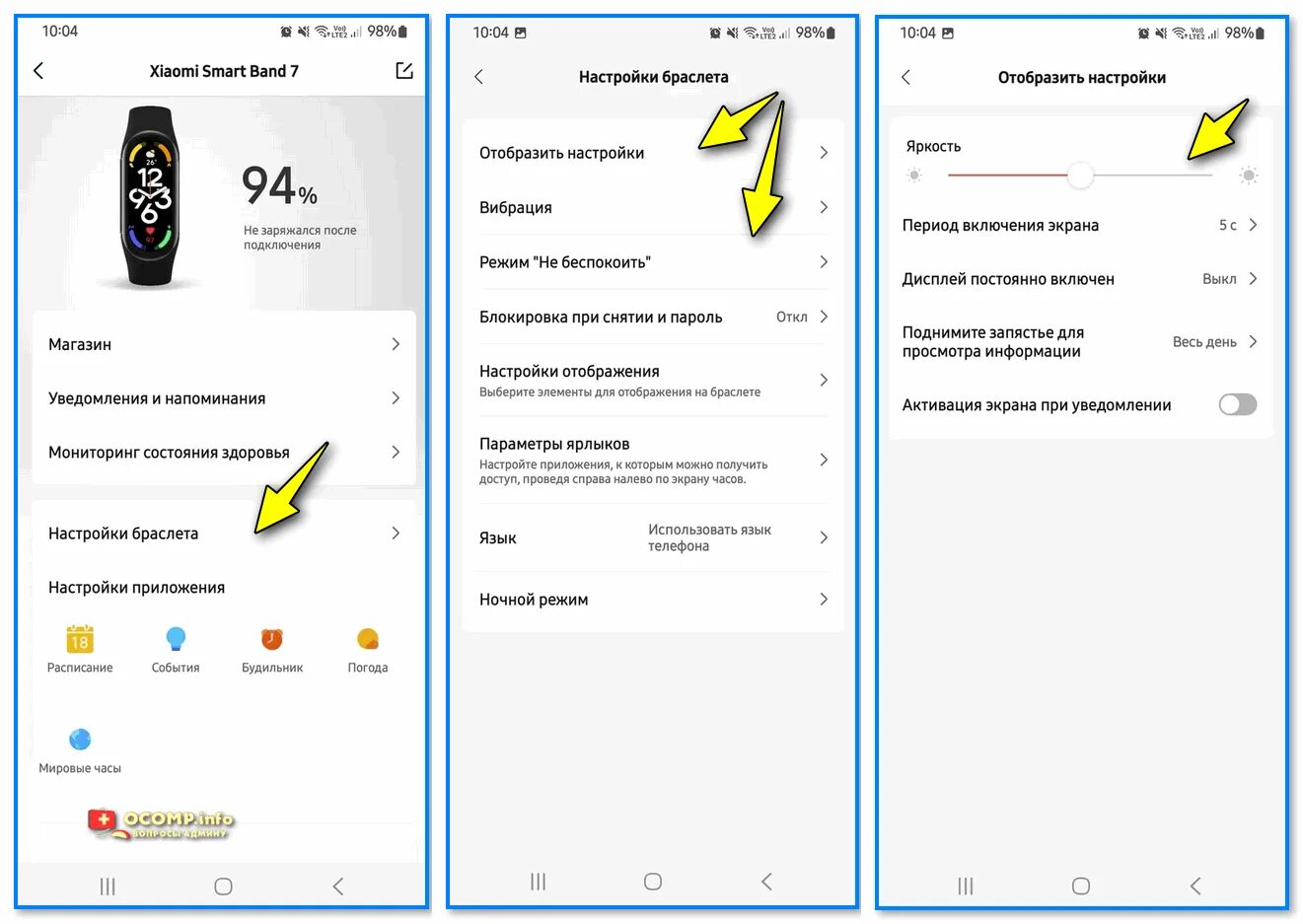 Xiaomi smart band 8 подключение к телефону Картинки СМАРТ БАНД ИНСТРУКЦИЯ НА РУССКОМ КАК НАСТРОИТЬ