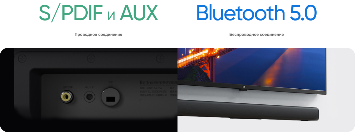 Xiaomi tv подключение к компьютеру Саундбар Xiaomi Redmi TV Soundbar Black - купить в интернет-магазине Electrogor.