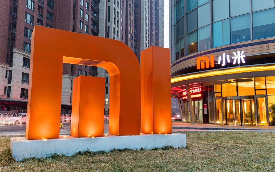 Xiaomi ул пушкина 60 фото Производителю смартфонов Xiaomi вернули право на включение в индексы США РБК Инв