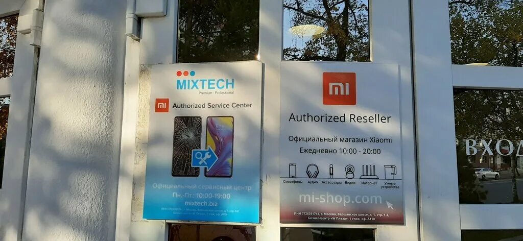 Xiaomi ул пушкина 60 фото Xiaomi, магазин электроники, ул. Пушкина, 60, Хабаровск, Россия - Яндекс Карты