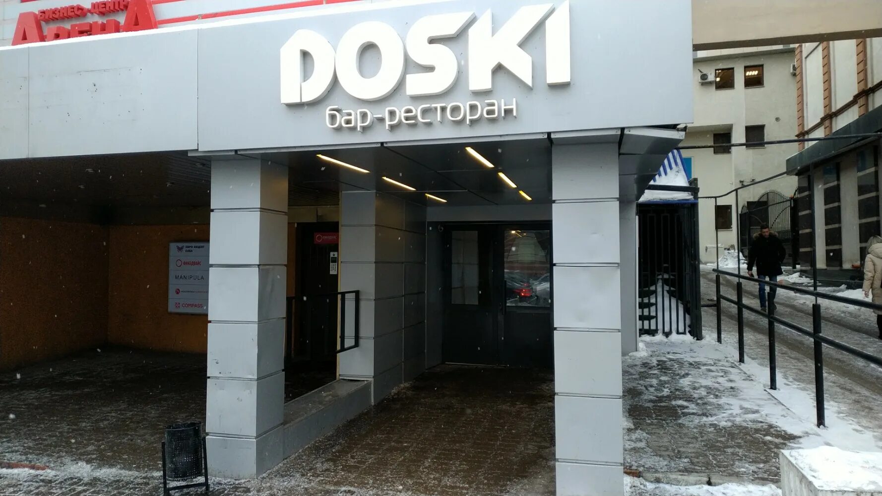 Xiaomi ул пушкина 60 фото restaurant's Doski in specifics, улица Пушкина, 17 - Yandex Maps
