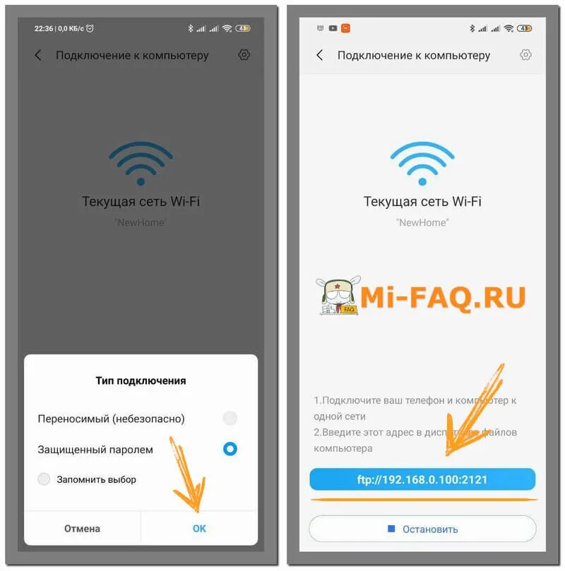 Xiaomi usb подключение к компьютеру Как подключить Xiaomi к компьютеру через USB, Wi-Fi и Bluetooth