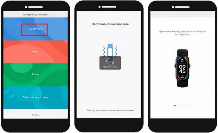 Xiaomi watch 2 как подключить к айфону Как подключить Mi Band 3/4/5/6 к iPhone, действия если не подключается