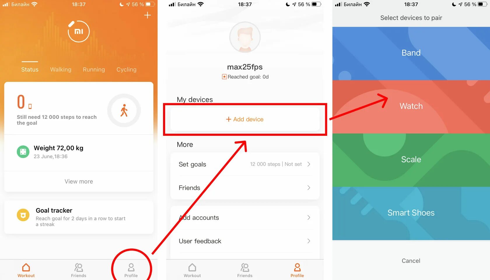 Xiaomi watch 2 как подключить к айфону Buy mi fit friends not working in stock OFF-55