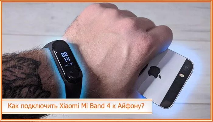 Xiaomi watch 2 подключение к iphone Acheter mi band 4 e iphone Grande vente - OFF 73