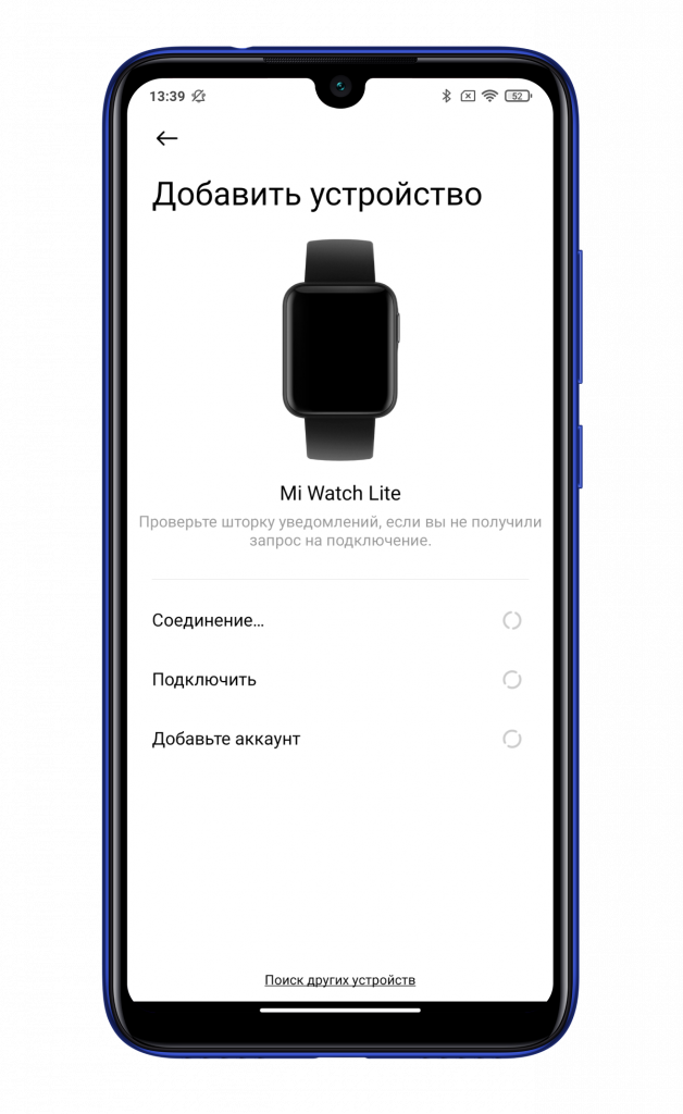Xiaomi watch 2 подключение к iphone ⌚ Как подключить умные часы Xiaomi Mi Watch Lite к смартфону
