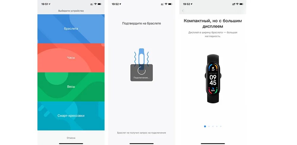 Xiaomi watch 2 подключение к iphone Подключение Xiaomi Mi Band 5 к iPhone