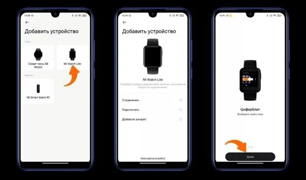 Xiaomi watch 2 подключение к iphone Инструкция, как подключить Xiaomi Mi Watch Lite, полезные советы по подключению 