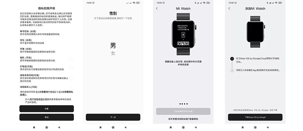 Xiaomi watch 2 подключение к iphone Як підключити Xiaomi Mi Watch до iPhone