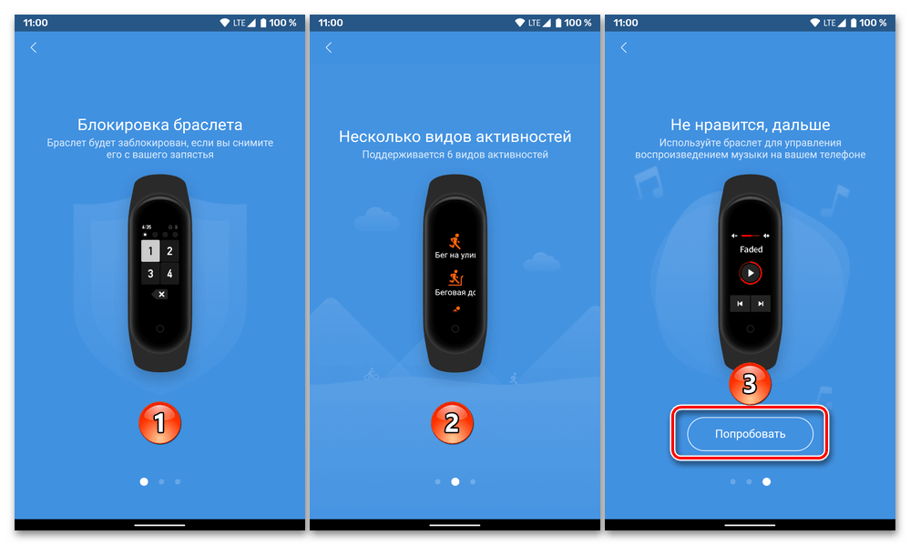 Xiaomi watch подключение к телефону Как подключить xiaomi mi band 4 - найдено 84 картинок