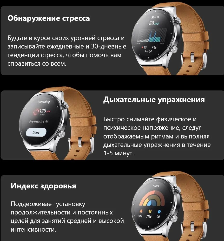 Xiaomi watch s1 подключение к телефону Умные часы Xiaomi Watch S1 GL черный : купить по выгодной цене в интернет-магази