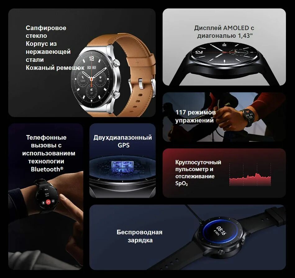 Xiaomi watch s1 подключение к телефону Купить смарт-часы Xiaomi watch s1 global, экран 1.43" - купить по низким ценам в