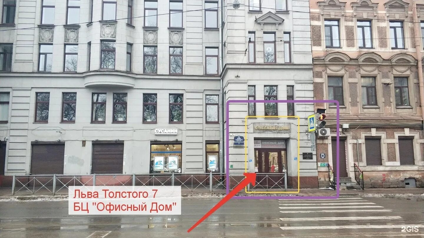 Ximi ул льва толстого 15 фото Кибернетик Про, улица Льва Толстого, 7, Санкт-Петербург - 2ГИС