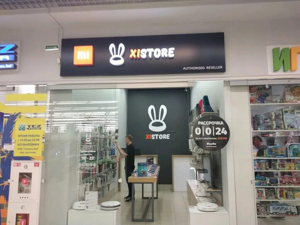 Xistore ул гагарина 65 фото Permanently closed: Xistore, electronics store, Minsk, Lieninski rajon, mikraraj