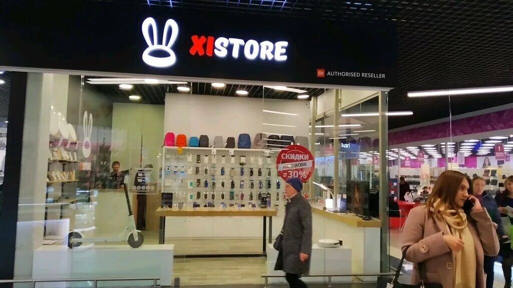 Xistore ул гагарина 65 фото Больше не работает: Xistore, магазин электроники, Могилёв, микрорайон Казимировк