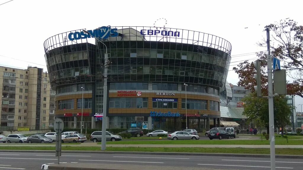 Xistore ул сурганова 20 минск фото Belneftestrakh, insurance company, Belarus, Minsk, vulica Surhanava, 57Б - Yande