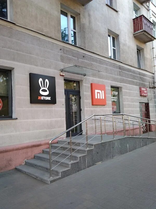 Xistore ул сурганова 20 минск фото Xistore.by, +375 6792121, ул. Сурганова 20, Минск, Беларусь