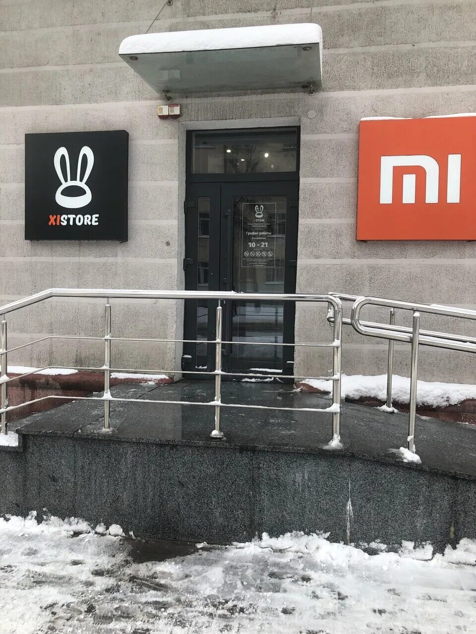 Xistore ул сурганова 20 минск фото Фото: Xistore, магазин электроники, Беларусь, Минск, ул. Сурганова, 20 - Яндекс.