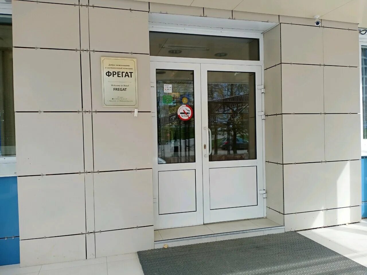 Xl комсомольская ул 236 фото Фото: Фрегат, бар, паб, Байкальская ул., 236, Иркутск - Яндекс Карты