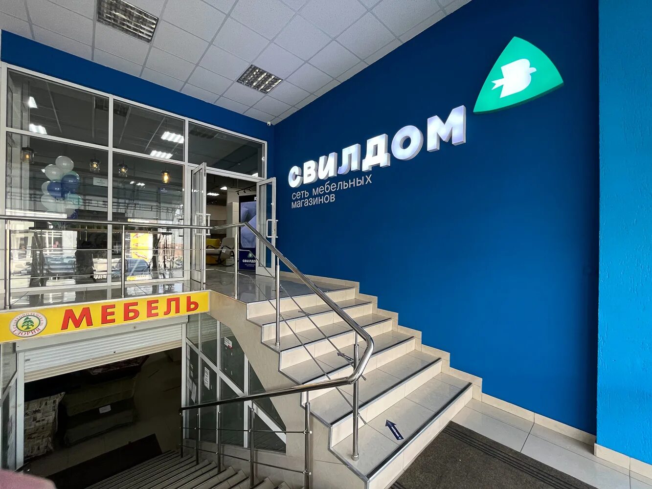 Xl комсомольская ул 236 фото Отзывы о "Свилдом", Ставропольский край, Будённовск, Красная улица, 236А - Яндек