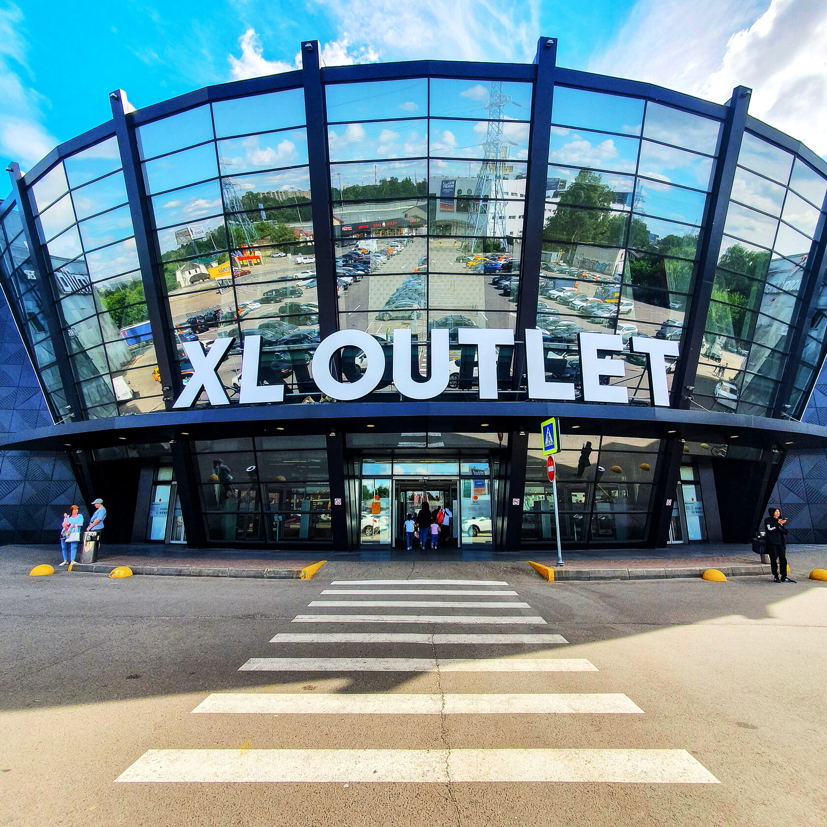 Xl outlet коммунистическая ул 1 мытищи фото Аутлет мытищи xl фото - Бека Тур