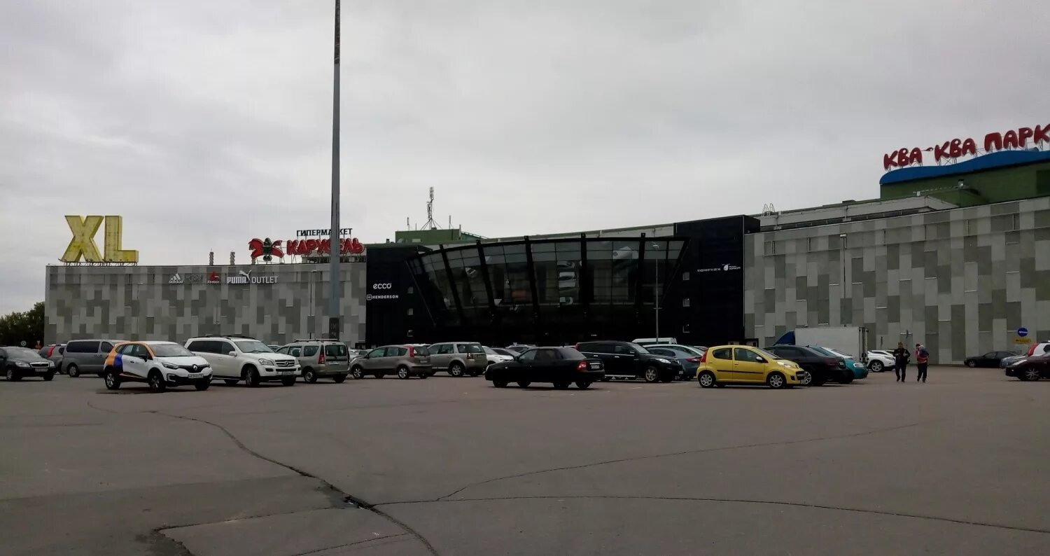 Xl outlet коммунистическая ул 1 мытищи фото XL Family Outlet, Мытищи отзывы