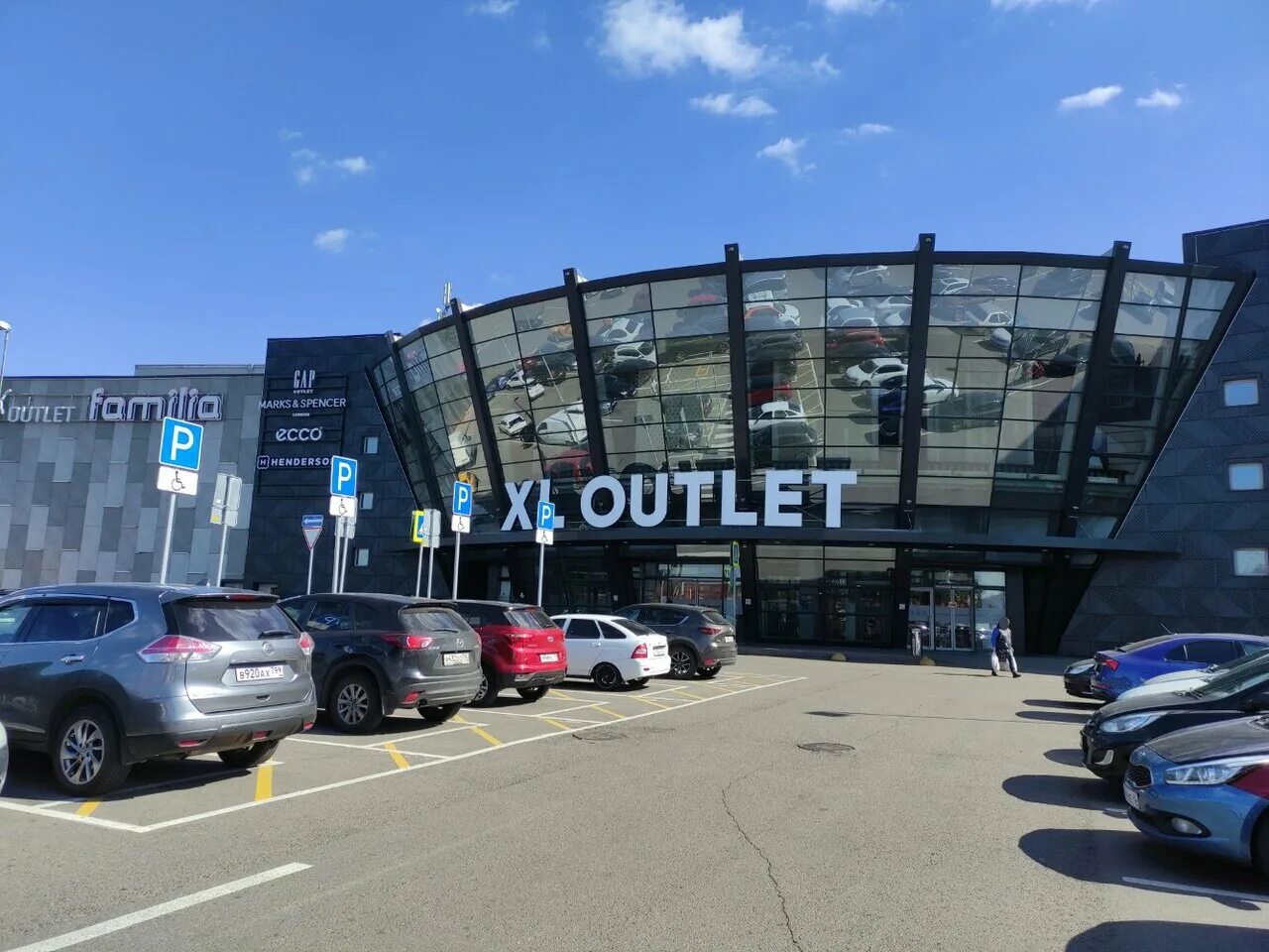 Xl outlet коммунистическая ул 1 мытищи фото Фото: XL Outlet, торговый центр, Коммунистическая ул., 1, Мытищи - Яндекс Карты