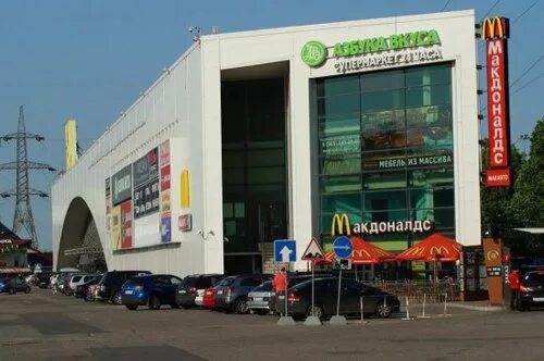 Xl outlet коммунистическая ул 1 мытищи фото Xl Home, товары для дома, Коммунистическая ул., 10, корп. 1, Мытищи, Россия - Ян
