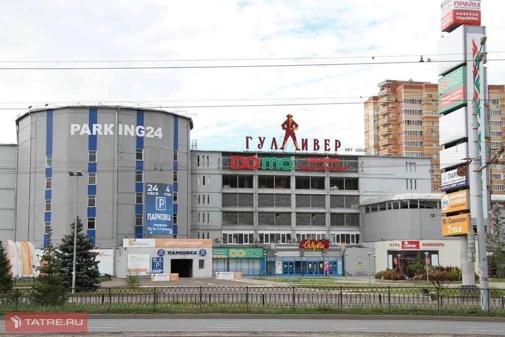 Xl просп ямашева 97 казань фото Купить офис в торговом центре рядом с метро Козья слобода. Найдено 5 предложений