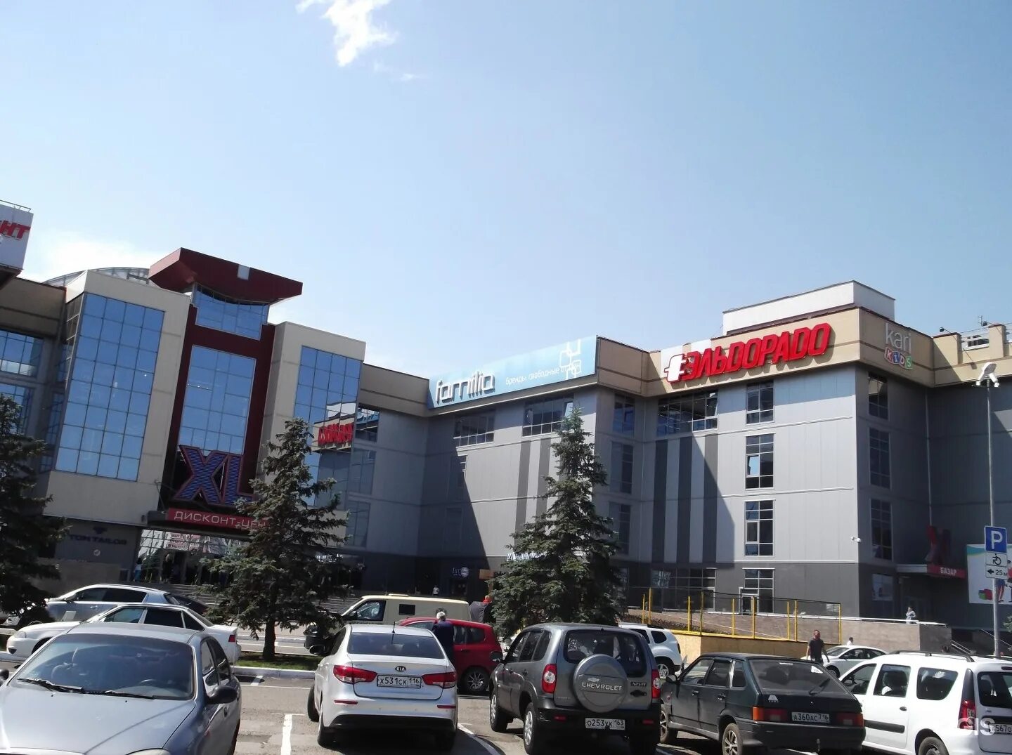 Xl просп ямашева 97 казань фото Картинки ХЛ КАЗАНЬ СЕГОДНЯ