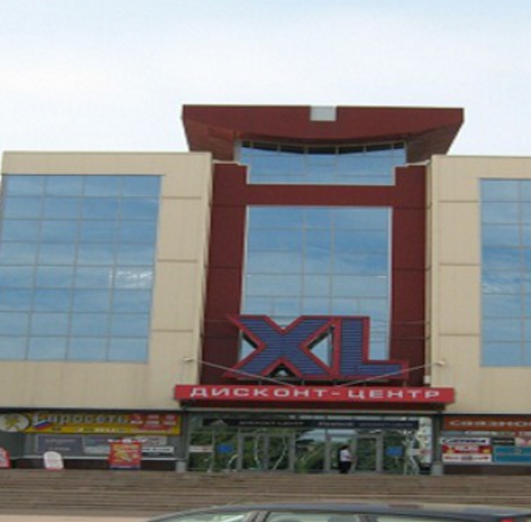 Xl просп ямашева 97 казань фото Купить в Казани Доставка и самовывоз в городе Казань