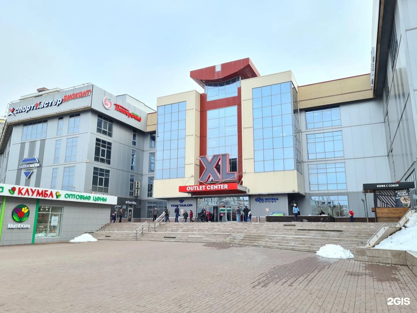 Xl просп ямашева 97 казань фото Xl казань торговый фото YugNash.ru
