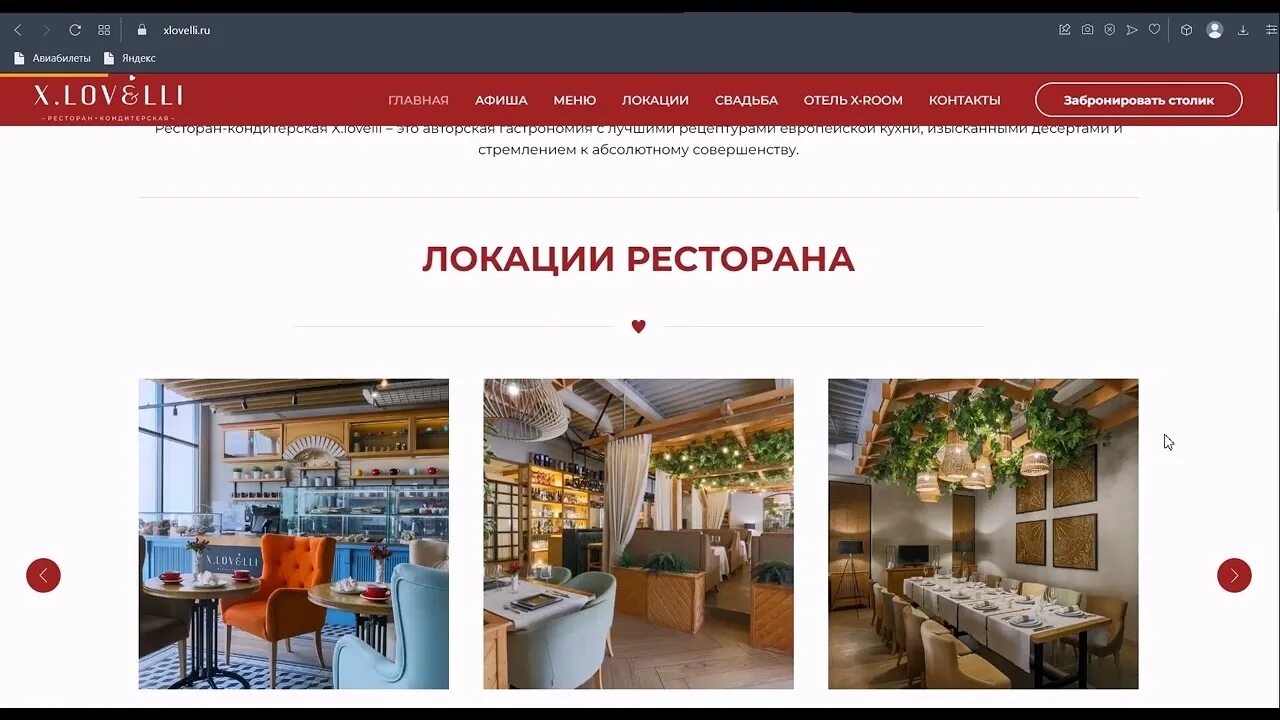 Xlovelli московская ул 87 муром фото Фото XLOVELLI МОСКОВСКАЯ УЛ 87 ОТЗЫВЫ