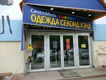 Xlovelli московская ул 87 муром фото Xlovelli московская ул 87 отзывы