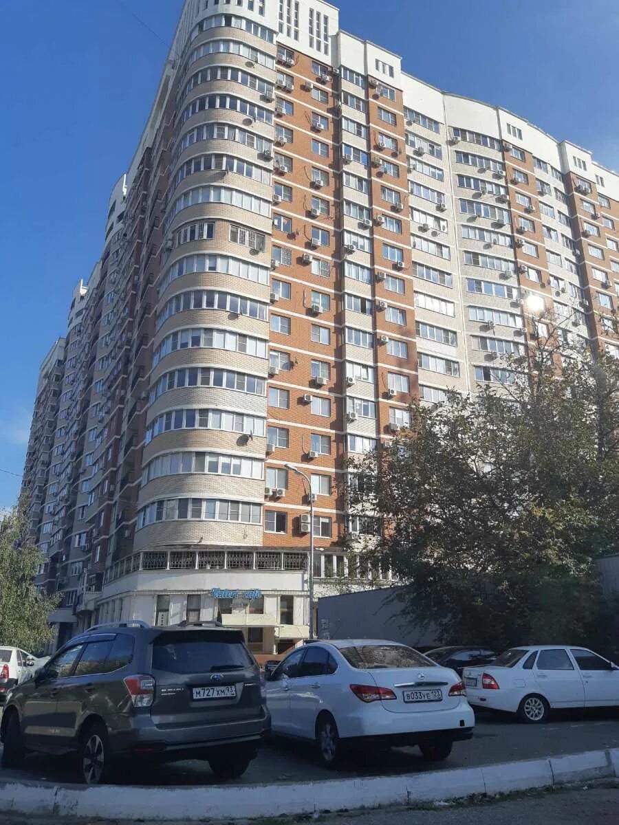 Xmats ул тюляева 4 1 краснодар фото Агентство недвижимости "Терра Инвест" по адресу Тюляева, 4/1 в Краснодар - 2024 
