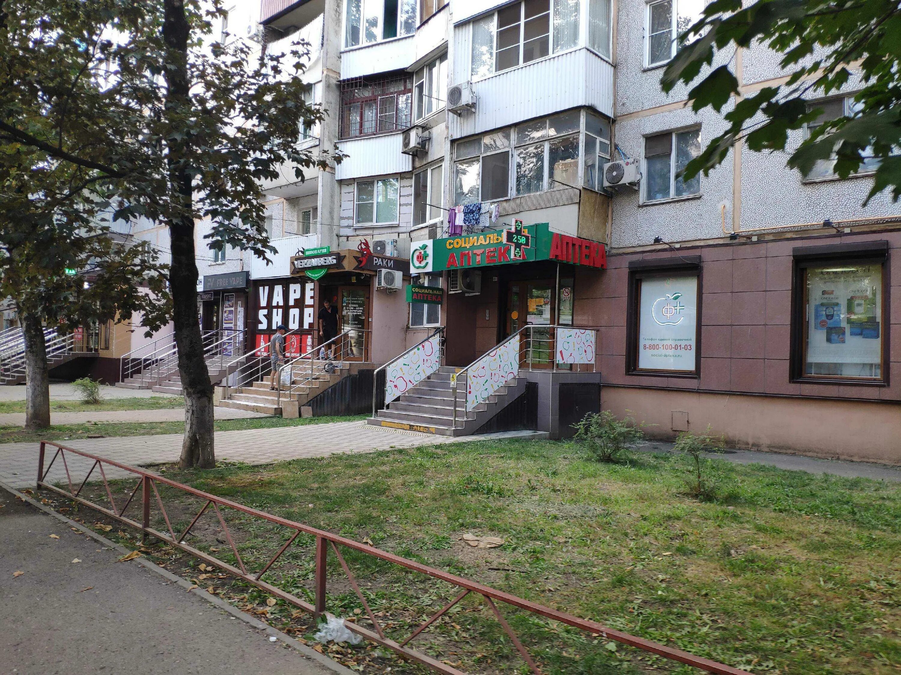 Xmats ул тюляева 4 1 краснодар фото Парикмахерская "SaSSoon" по адресу Тюляева, 37/1 в Краснодар - телефон, адрес, ц