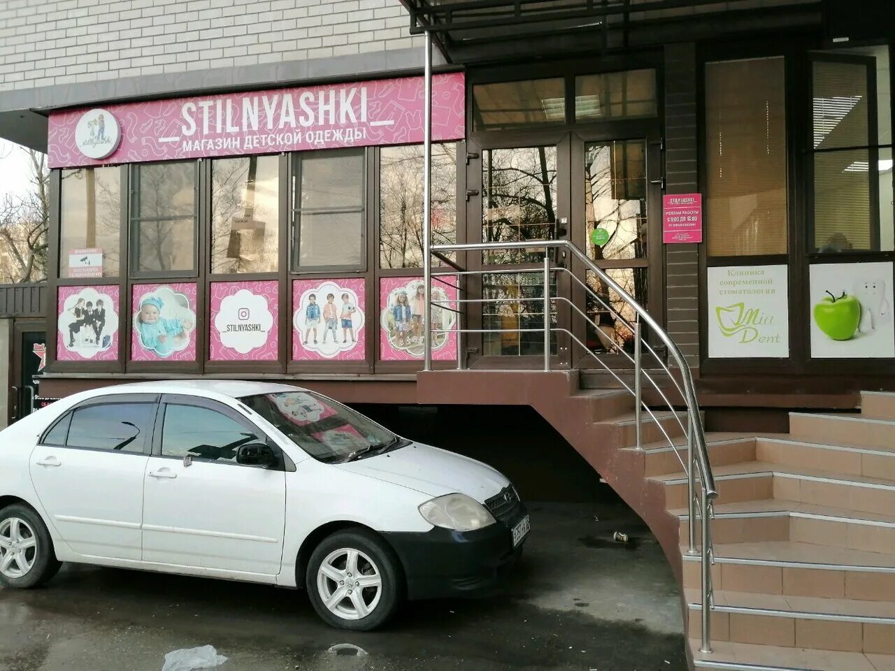 Xmats ул тюляева 4 1 краснодар фото Отзывы о "Stilnyashki", Россия, Краснодар, улица Тюляева, 3/2 - Яндекс.Карты