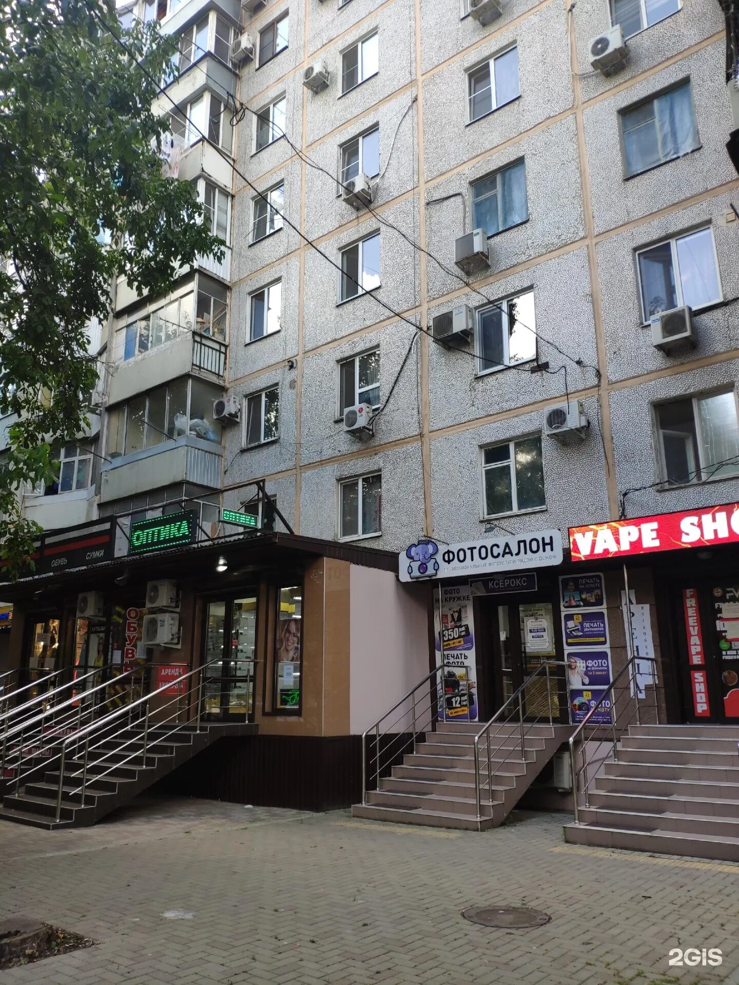 Xmats ул тюляева 4 1 краснодар фото Фотографии ТЮЛЯЕВА 1 КРАСНОДАР