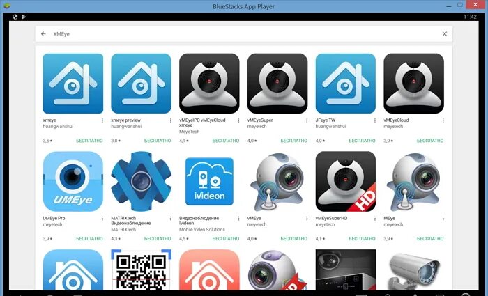 Xmeye как подключить к телефону камеру XMEye видеонаблюдение. XMEye для компьютера