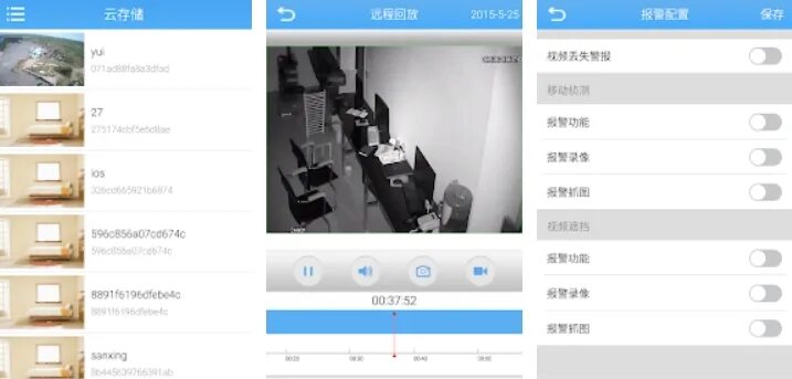 Xmeye как подключить камеру worker total exaggerate xmeye setup for pc Playwright Alienate Recommendation