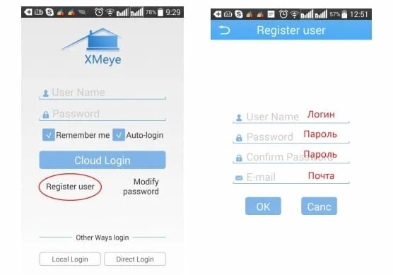 Xmeye как подключить камеру Cервис Xmeye настройка и подключение