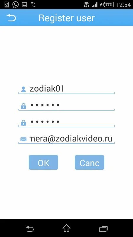 Xmeye как подключить камеру Подключение к камере или регистратору через приложение XMEye или ПК Интернет-маг
