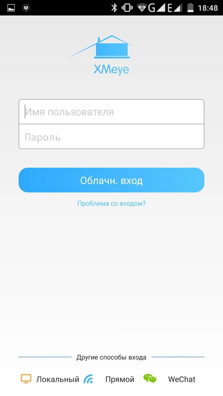 Xmeye как подключить камеру XMeye на русском языке / Новости / Новости, общение / видеонаблюдение Polyvision