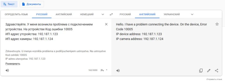 Xmeye ошибка подключения XMEye - распространенные коды ошибок (11307, 100000, 604000)