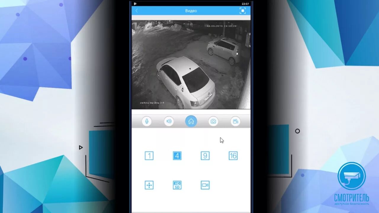 Xmeye подключение камеры Настройка XMeye подключение регистратора и камеры - первое включение - YouTube