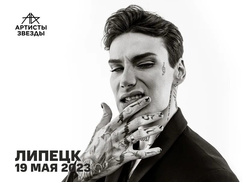 Xolidayboy сейчас как выглядит 19 мая концерт XOLIDAYBOY . Организаторы и администрация будут пускать строго по