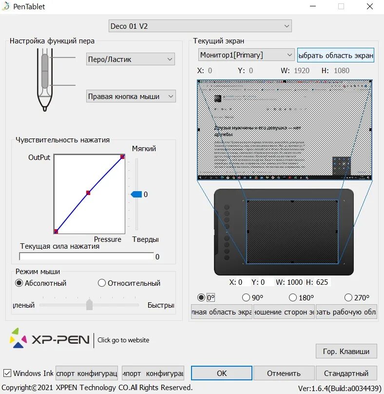 Xp pen gen 2 подключение НАСТРОЙКА ГОРЯЧИХ КЛАВИШ НА ГРАФИЧЕСКИХ ПЛАНШЕТАХ XPPen В ОС WINDOWS XPPen Russi