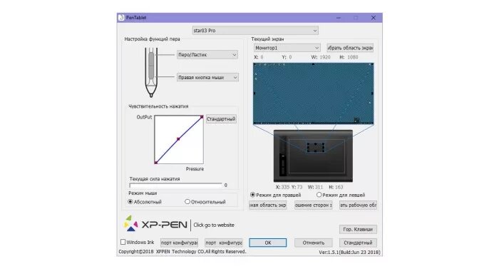 Xp pen как подключить к компьютеру Ответы Mail.ru: Как настроить чувствительность пера на XP-PEN 06C