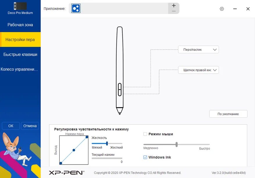 Xp pen как подключить к ноутбуку Почувствуй себя художником. Обзор графического планшета XP-Pen Deco Pro M / Ноут